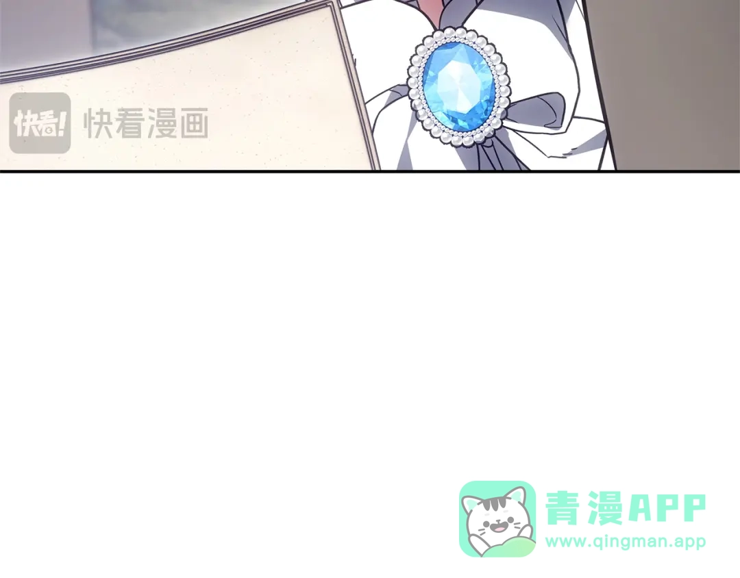 《一气之下要当女主》第30话 原男女主的相遇 第96页