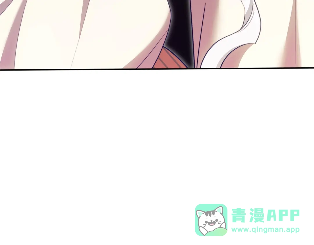《一气之下要当女主》第30话 原男女主的相遇 第301页
