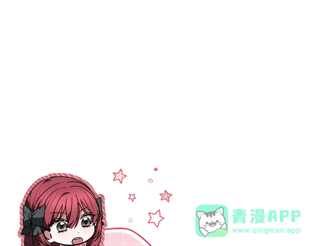 《一气之下要当女主》第30话 原男女主的相遇 第86页