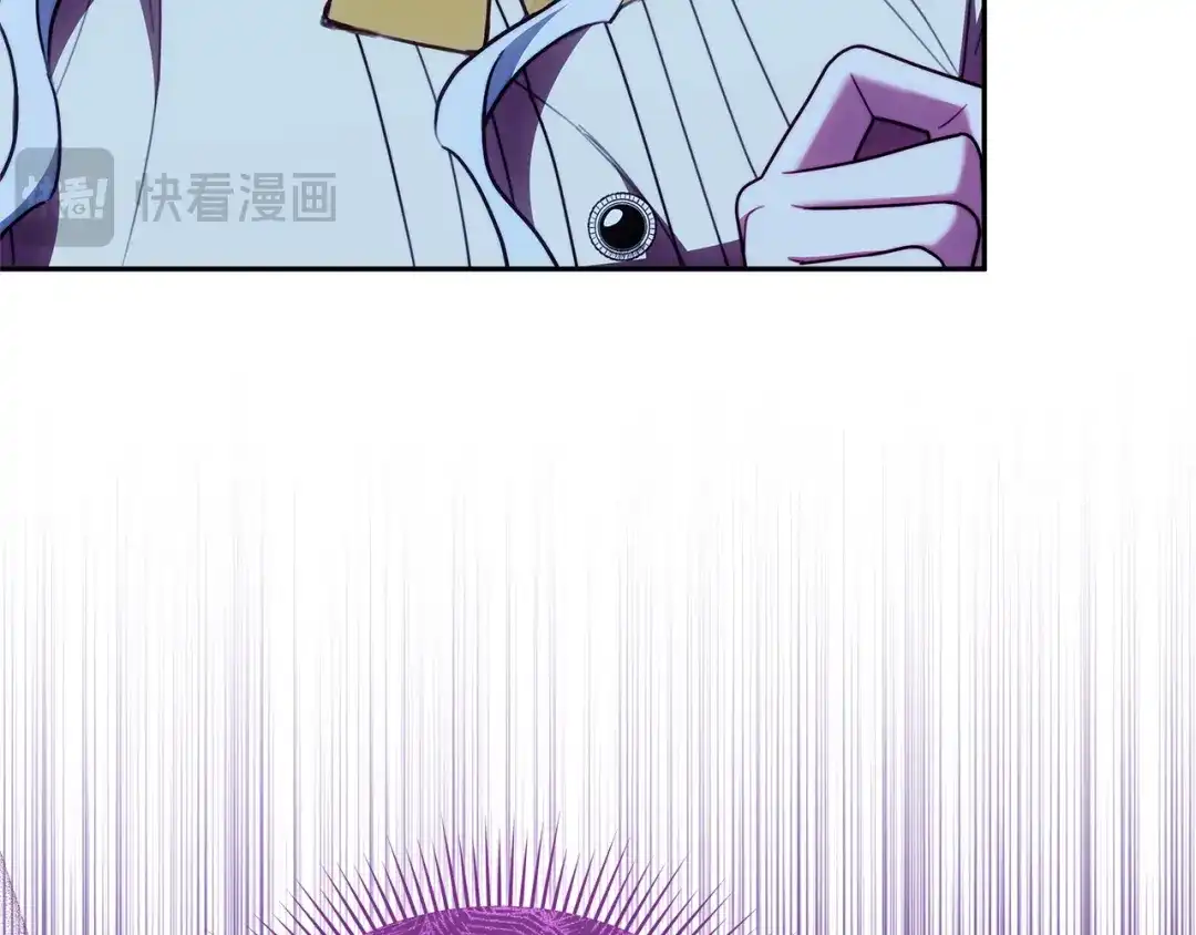 《一气之下要当女主》第31话 寻找伊利安德祖母 第129页