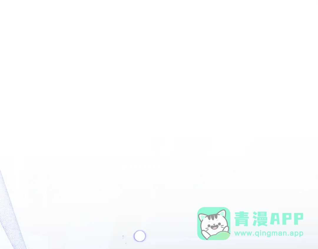 《一气之下要当女主》第31话 寻找伊利安德祖母 第71页