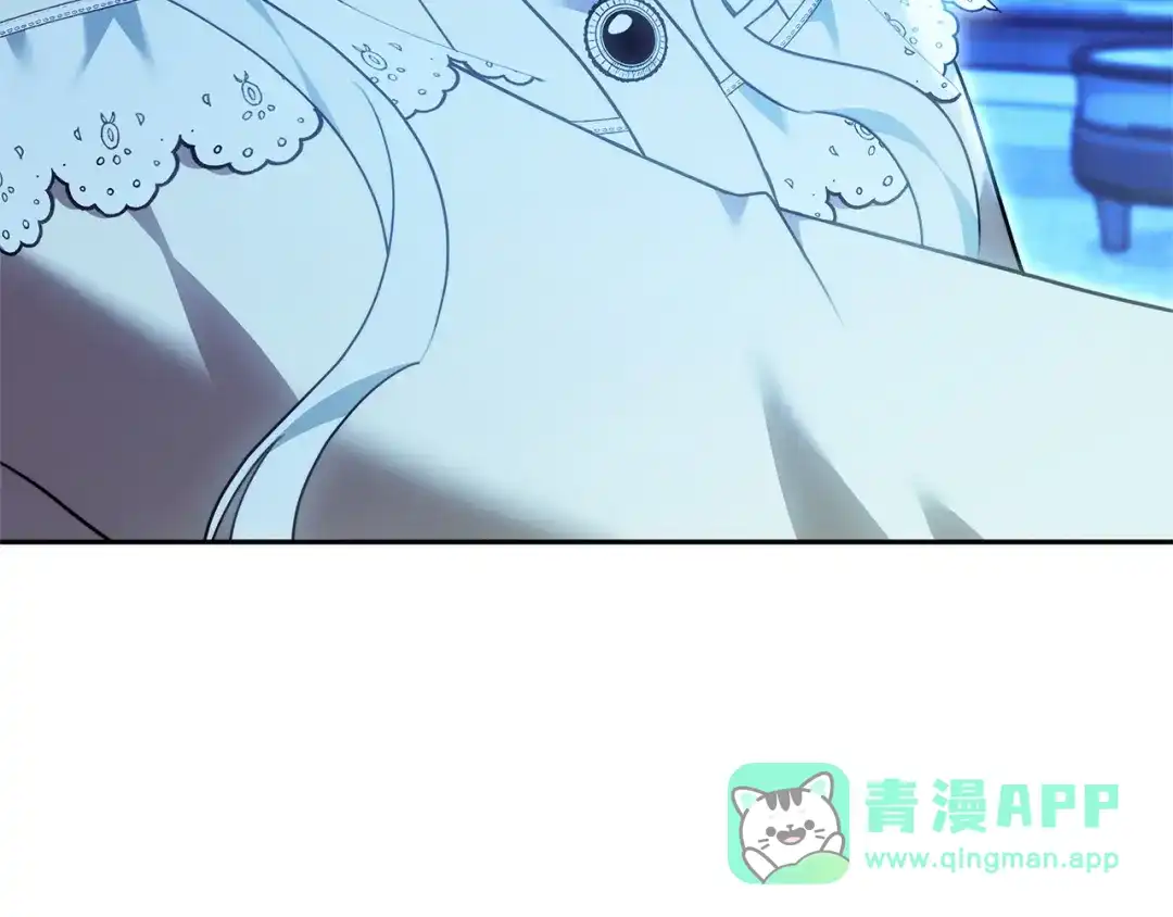 《一气之下要当女主》第31话 寻找伊利安德祖母 第201页