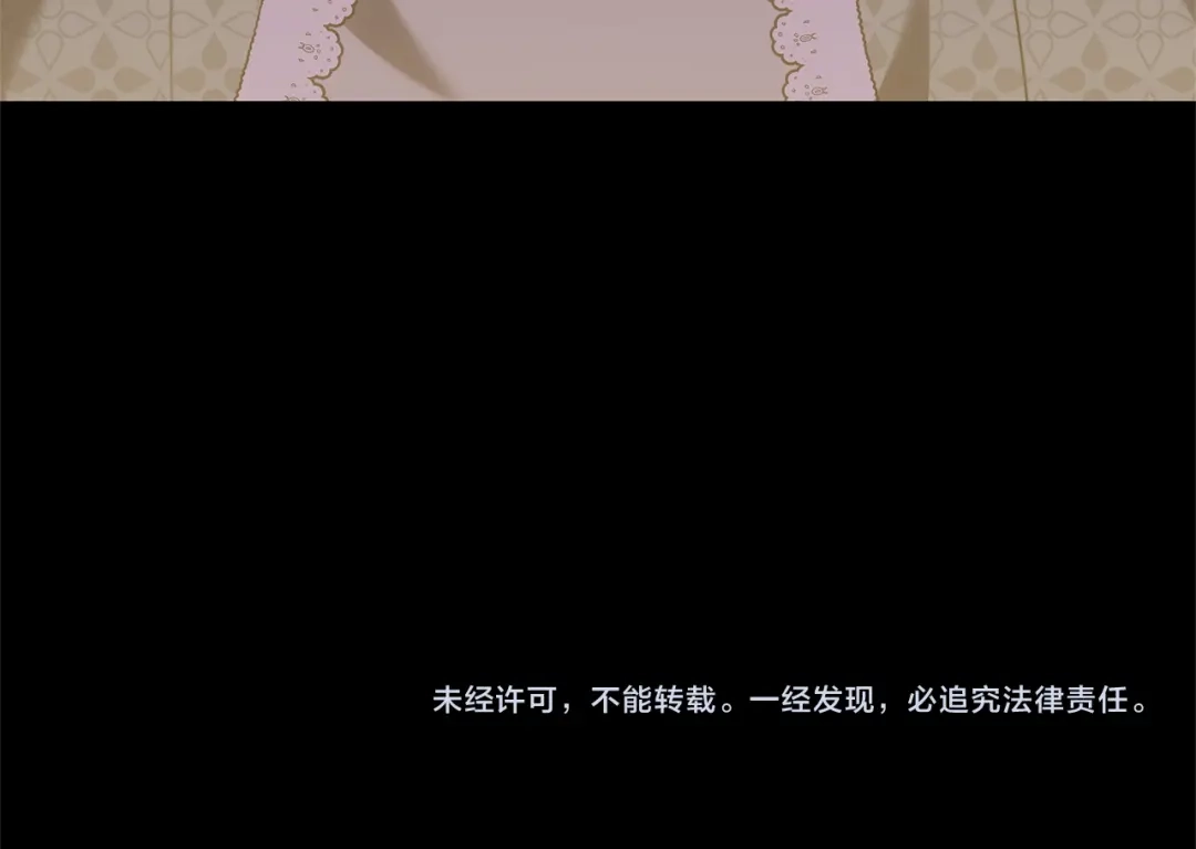 《一气之下要当女主》第31话 寻找伊利安德祖母 第283页