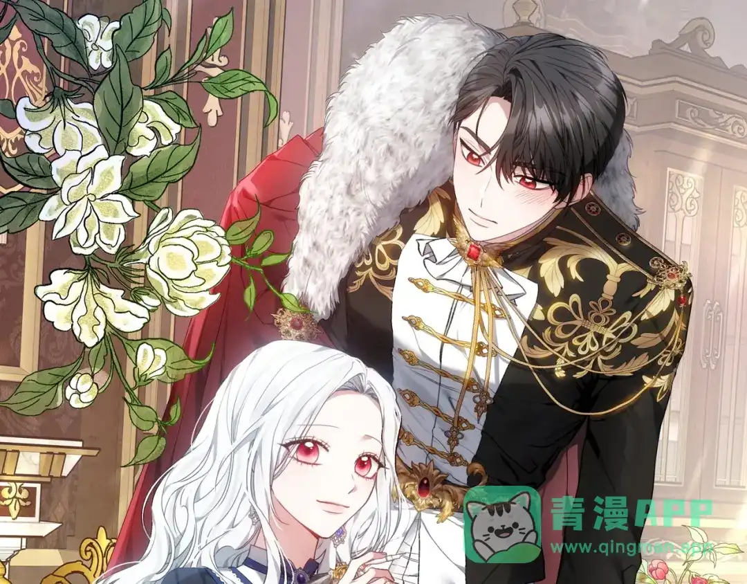 《一气之下要当女主》第31话 寻找伊利安德祖母 第36页