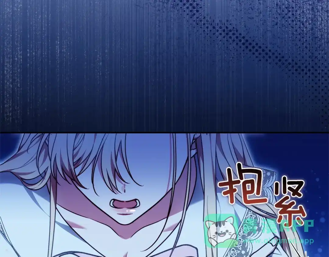《一气之下要当女主》第31话 寻找伊利安德祖母 第101页
