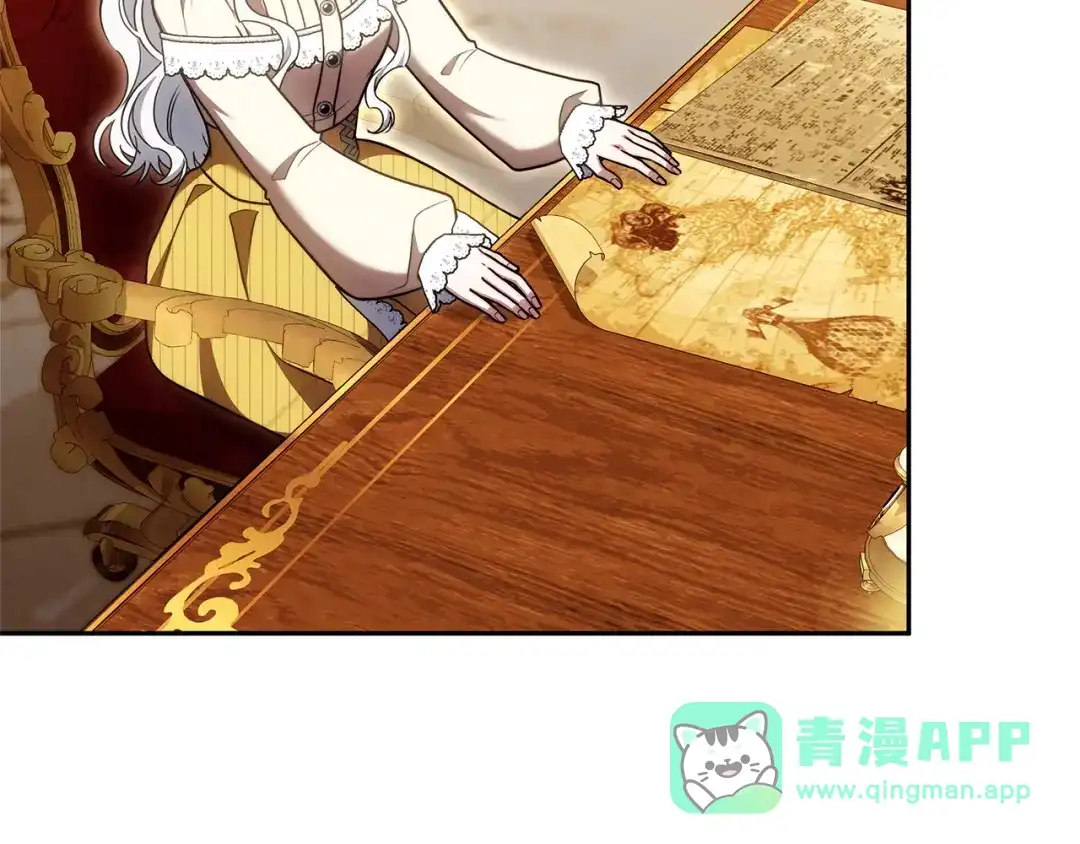 《一气之下要当女主》第31话 寻找伊利安德祖母 第16页