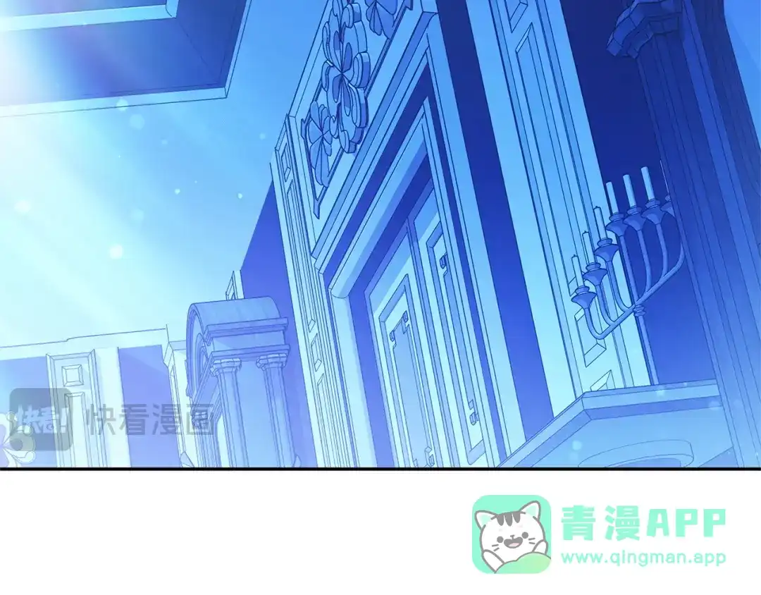 《一气之下要当女主》第31话 寻找伊利安德祖母 第166页