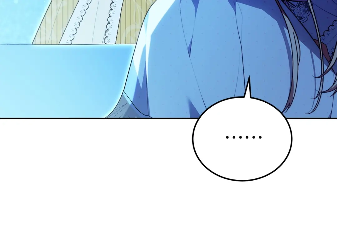 《一气之下要当女主》第31话 寻找伊利安德祖母 第94页