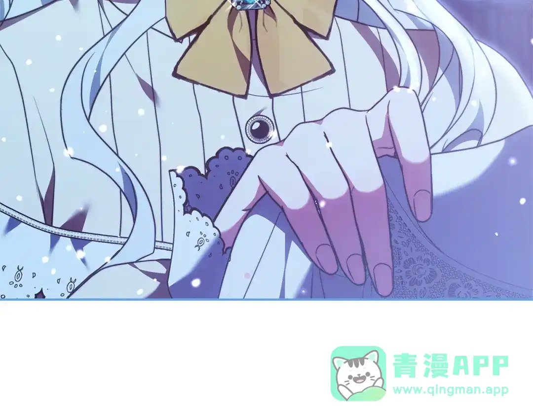 《一气之下要当女主》第31话 寻找伊利安德祖母 第216页
