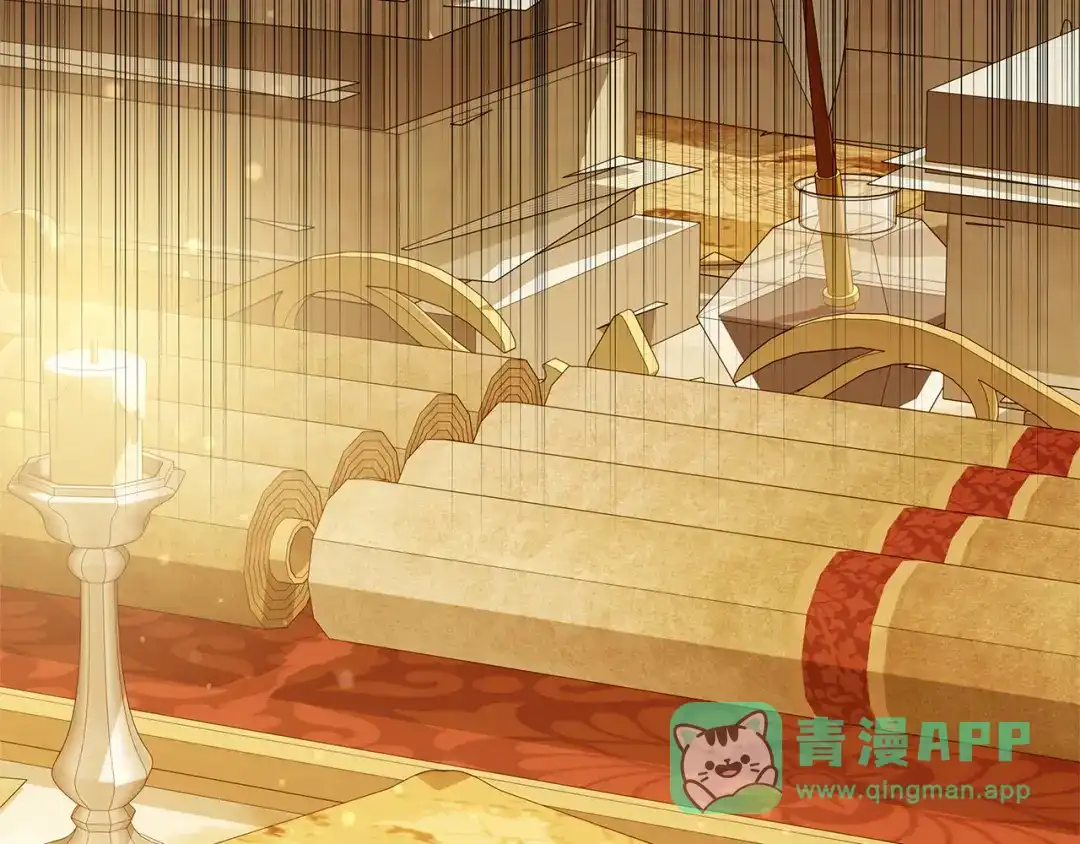 《一气之下要当女主》第31话 寻找伊利安德祖母 第241页