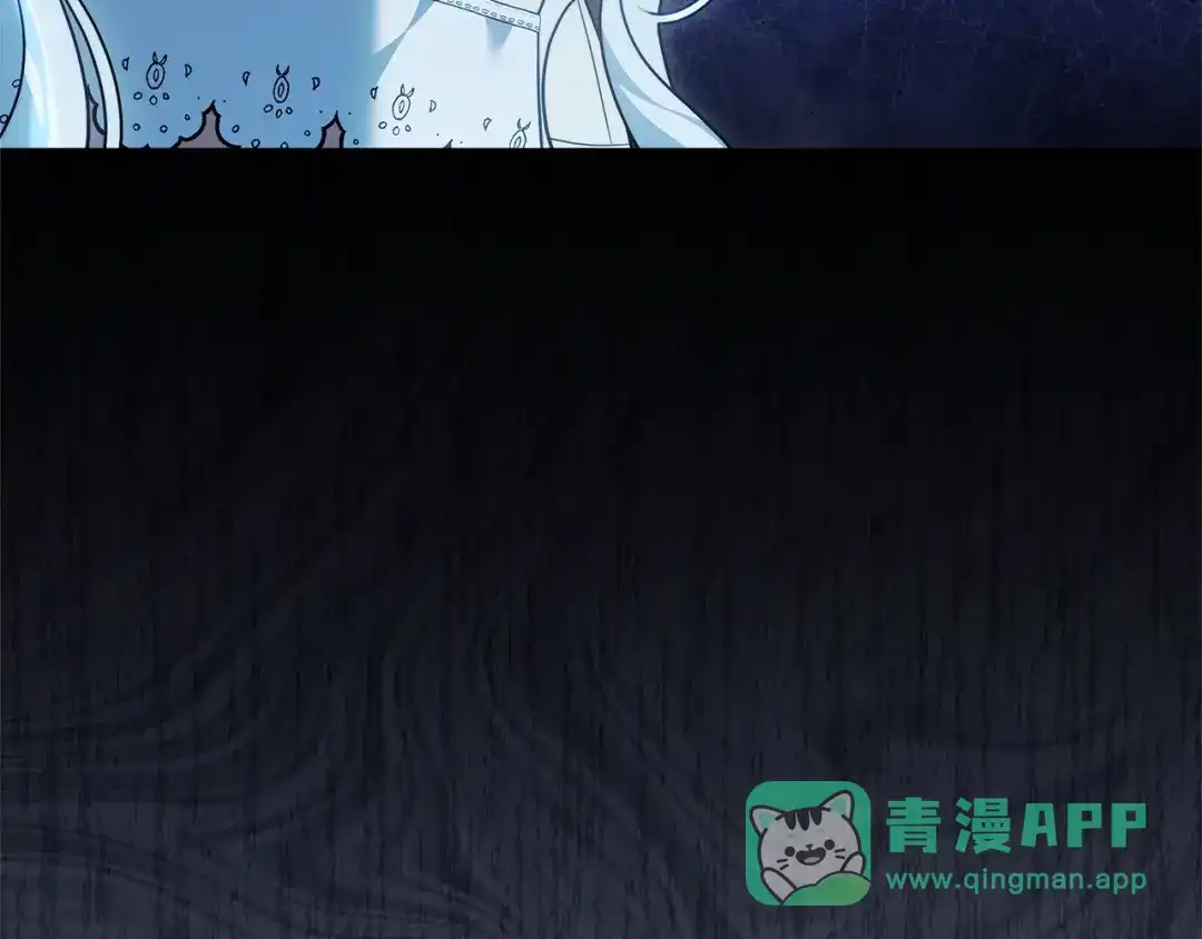 《一气之下要当女主》第31话 寻找伊利安德祖母 第171页