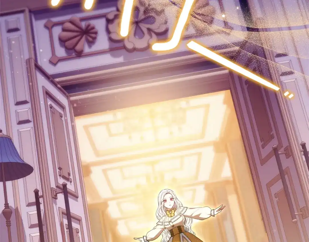 《一气之下要当女主》第31话 寻找伊利安德祖母 第69页