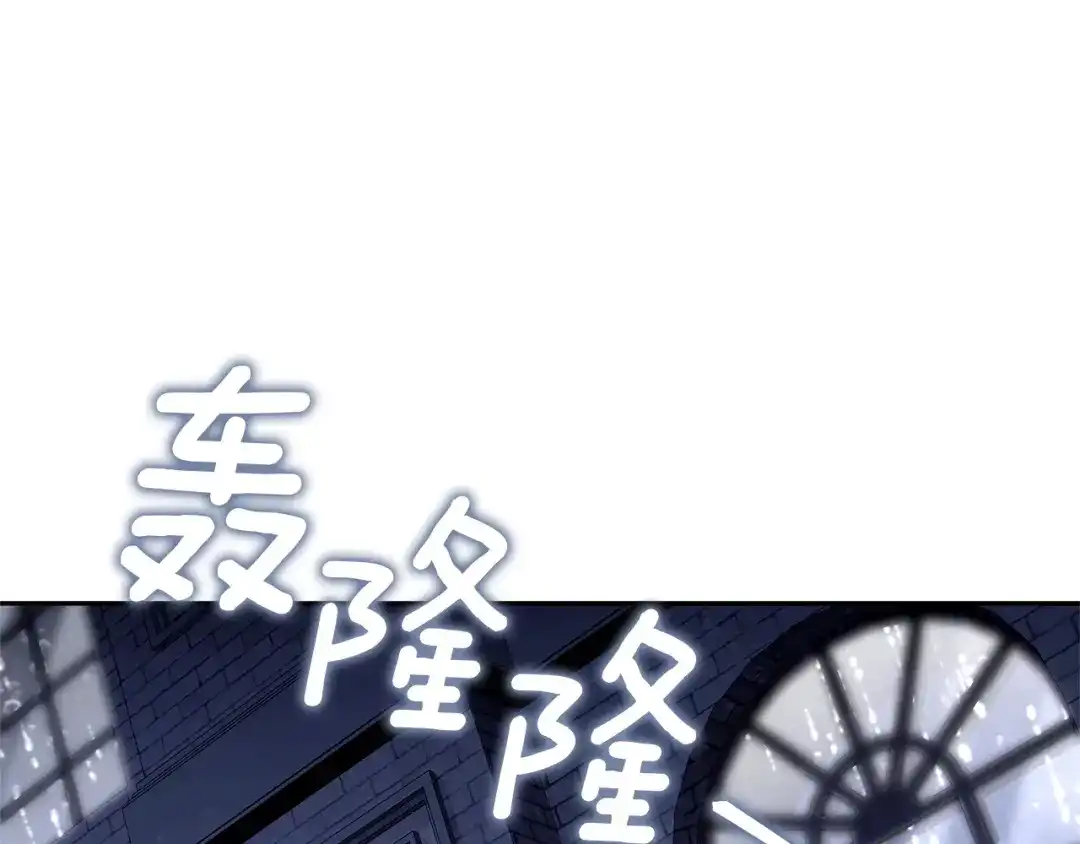 《一气之下要当女主》第32话 警告 第158页