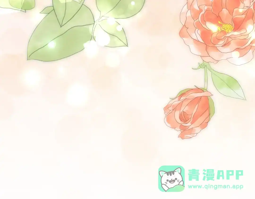 《一气之下要当女主》第32话 警告 第276页