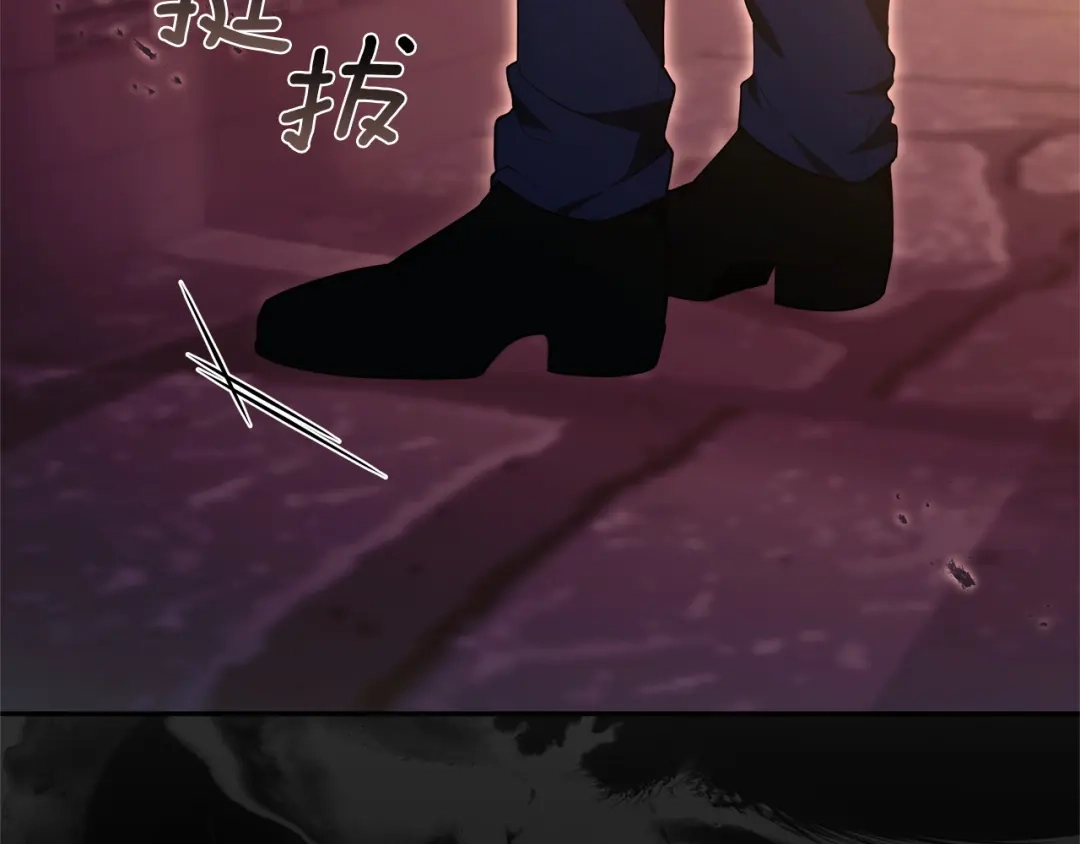《一气之下要当女主》第32话 警告 第39页