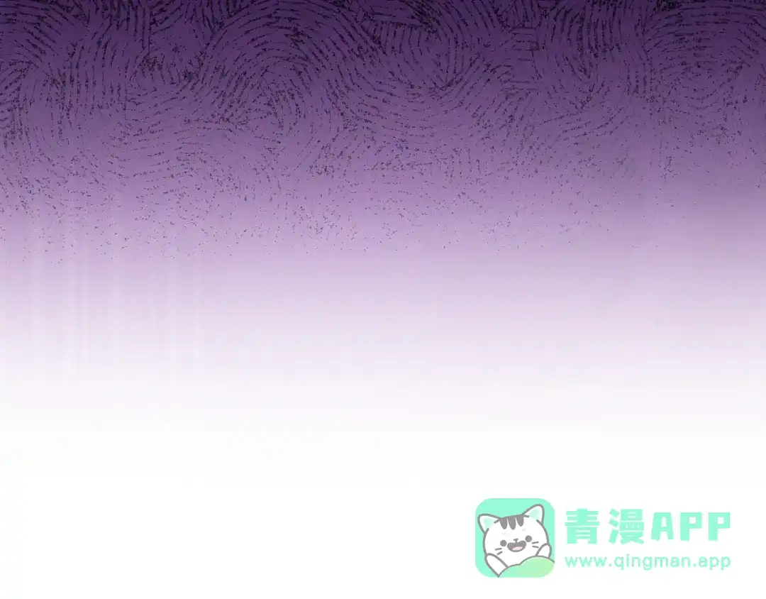 《一气之下要当女主》第32话 警告 第11页