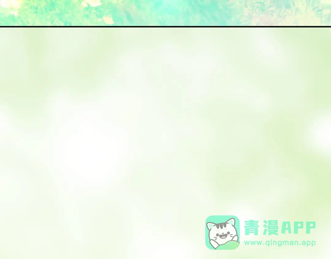 《一气之下要当女主》第33话恋人之间的谈心 第221页