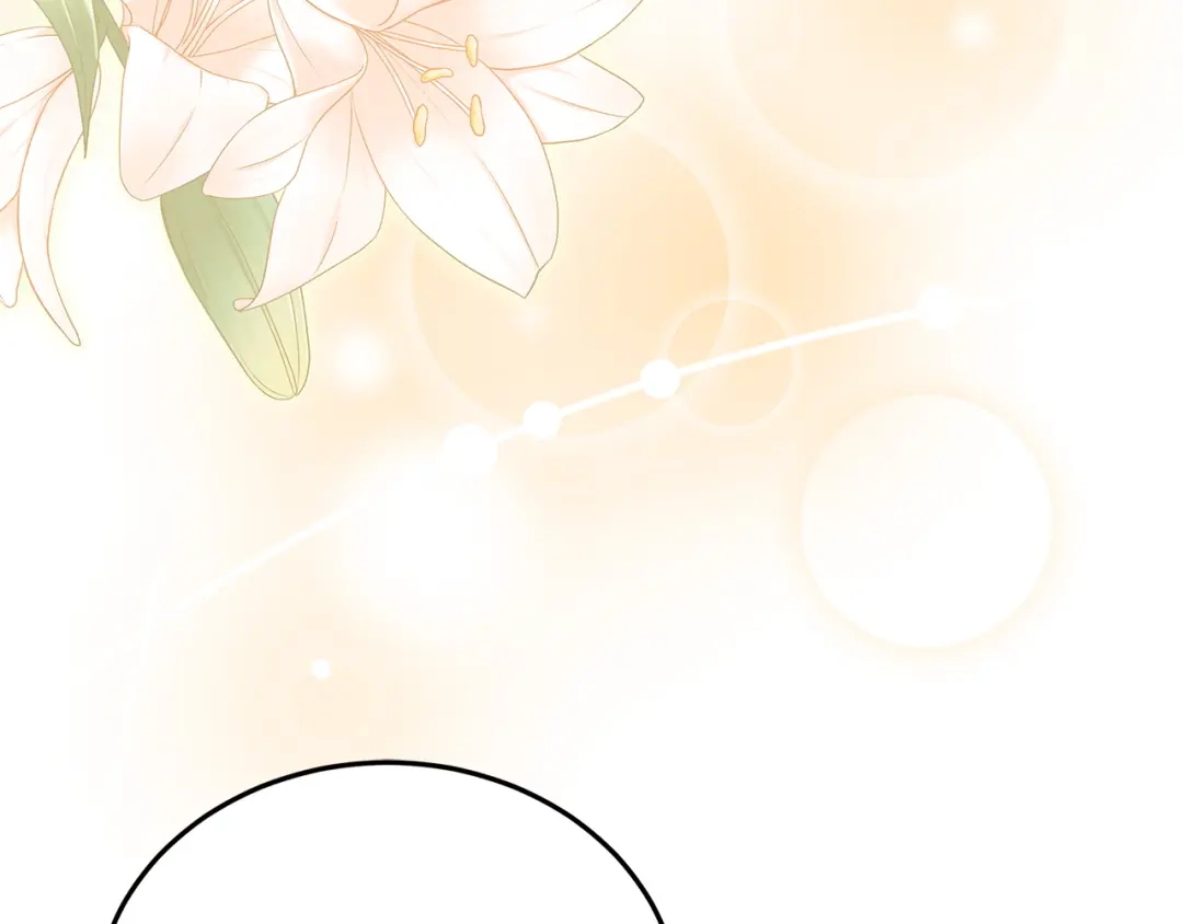 《一气之下要当女主》第33话恋人之间的谈心 第32页