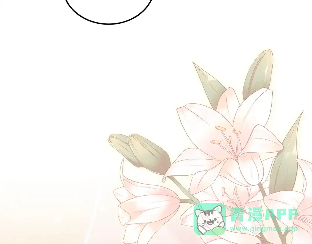 《一气之下要当女主》第33话恋人之间的谈心 第26页