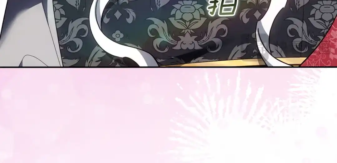 《一气之下要当女主》第33话恋人之间的谈心 第210页