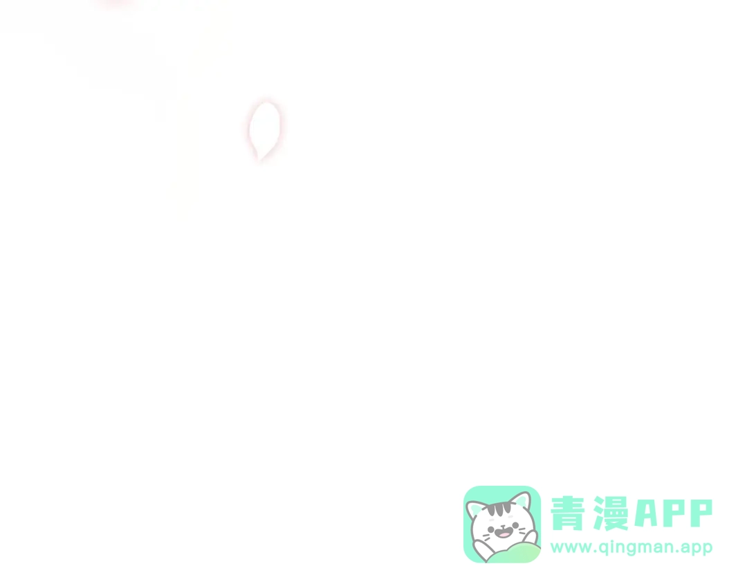 《一气之下要当女主》第33话恋人之间的谈心 第66页