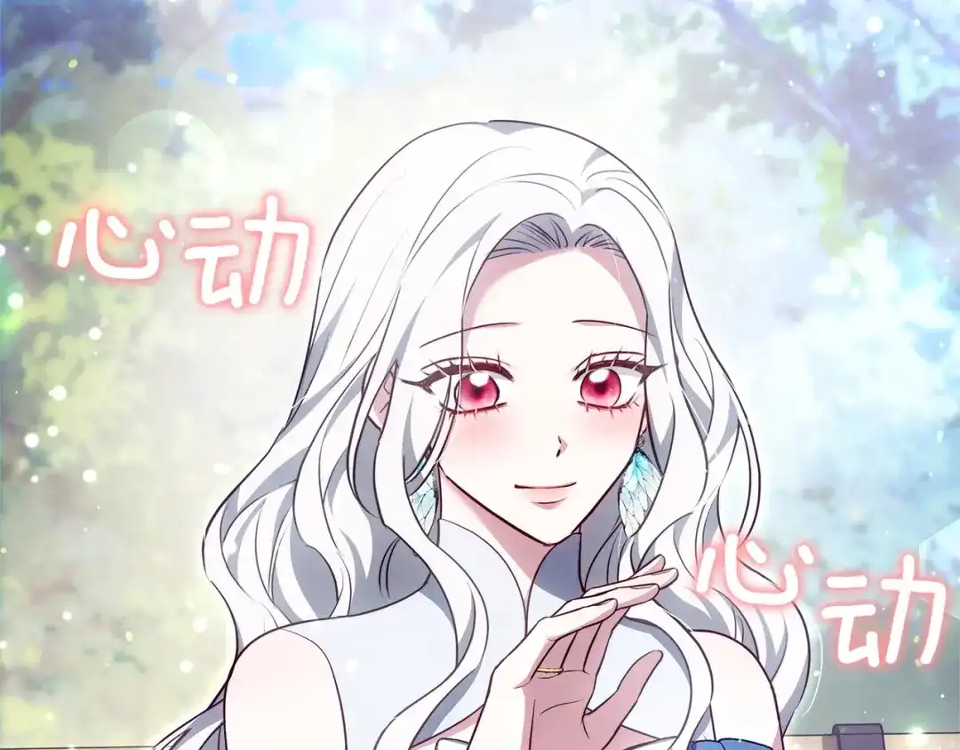 《一气之下要当女主》第34呼 绑架母亲 第18页