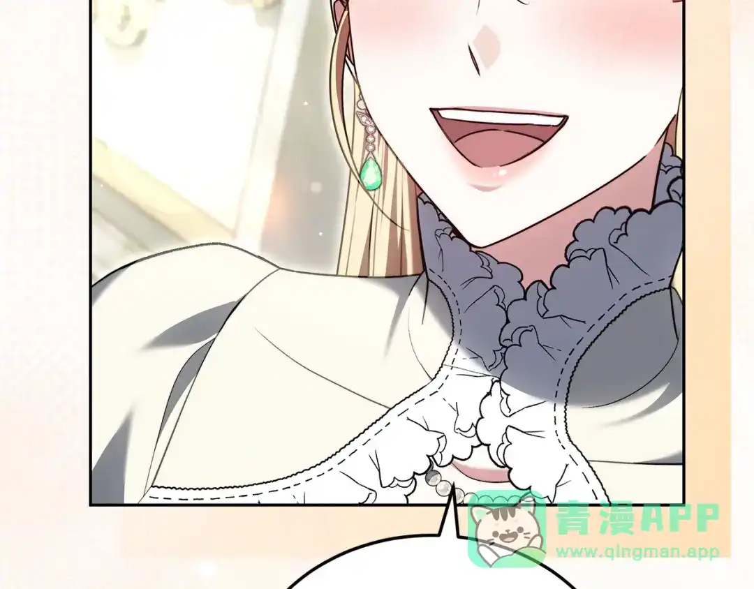 《一气之下要当女主》第34呼 绑架母亲 第176页
