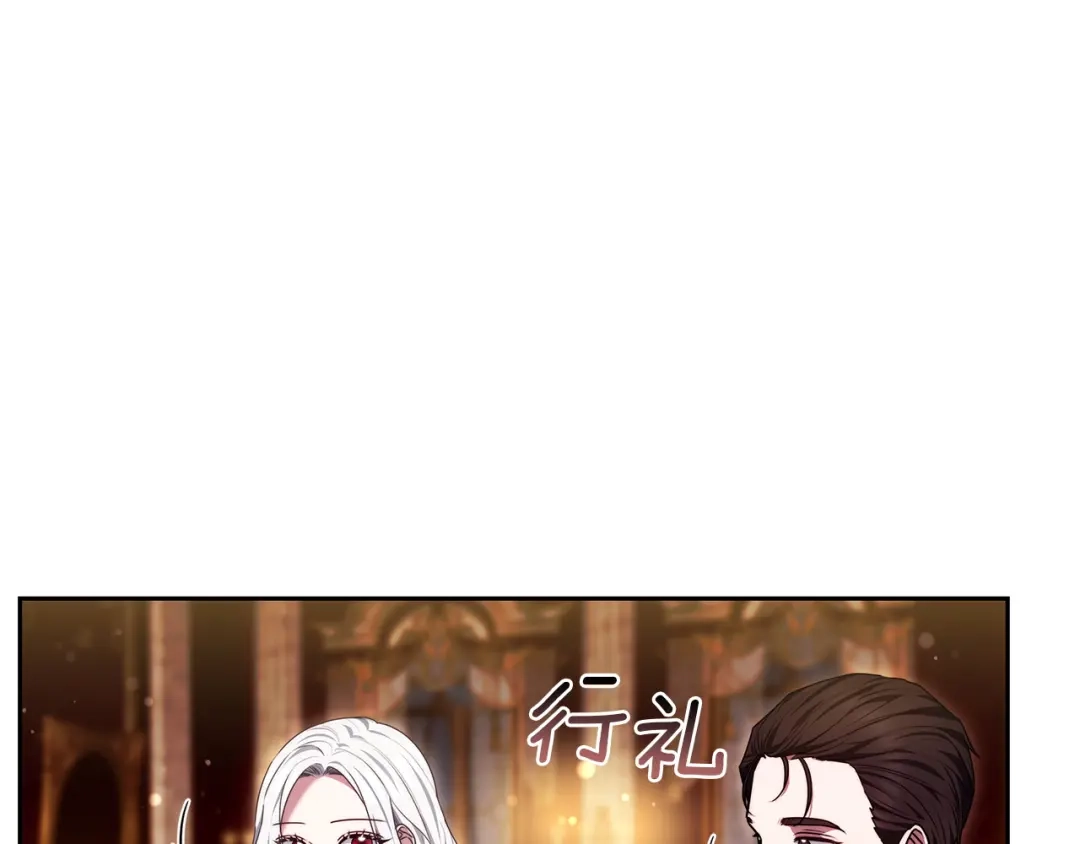 《一气之下要当女主》第34呼 绑架母亲 第149页