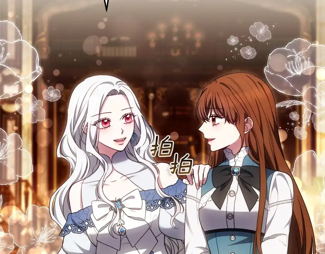 《一气之下要当女主》第34呼 绑架母亲 第144页