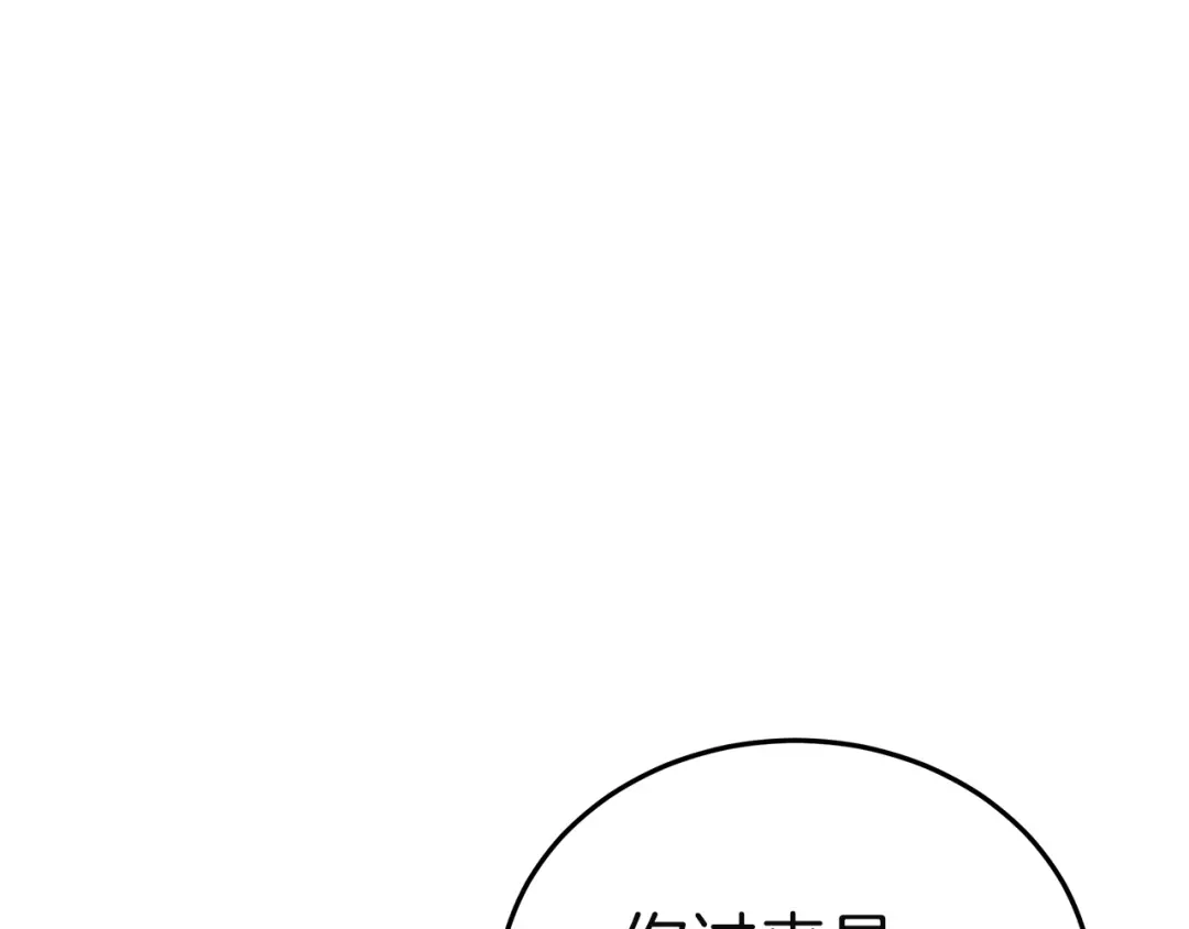 《一气之下要当女主》第34呼 绑架母亲 第180页