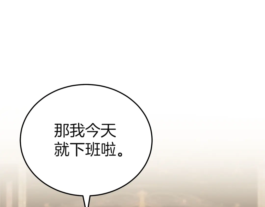 《一气之下要当女主》第34呼 绑架母亲 第143页