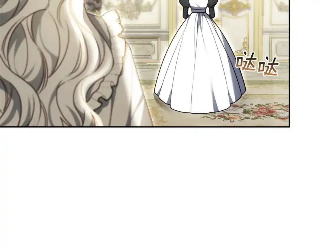 《一气之下要当女主》第34呼 绑架母亲 第239页