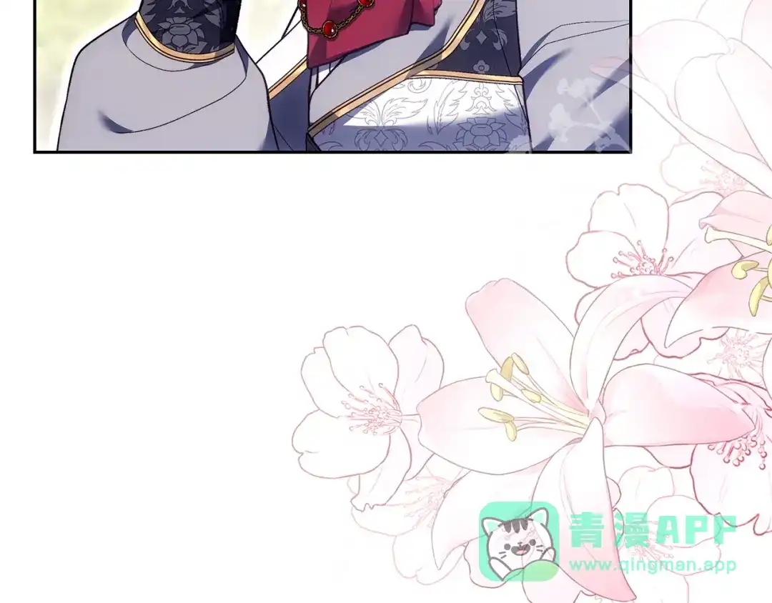 《一气之下要当女主》第34呼 绑架母亲 第16页
