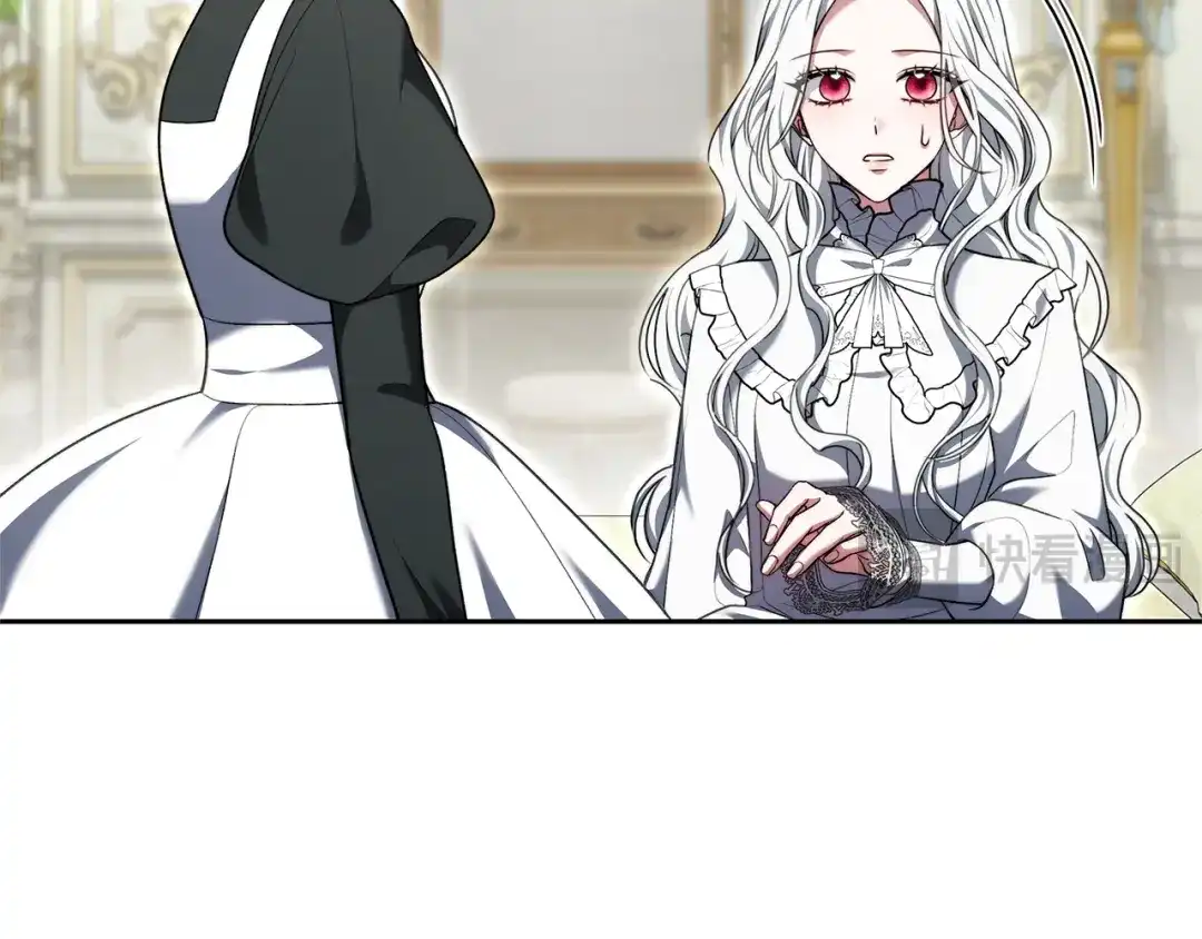 《一气之下要当女主》第34呼 绑架母亲 第179页