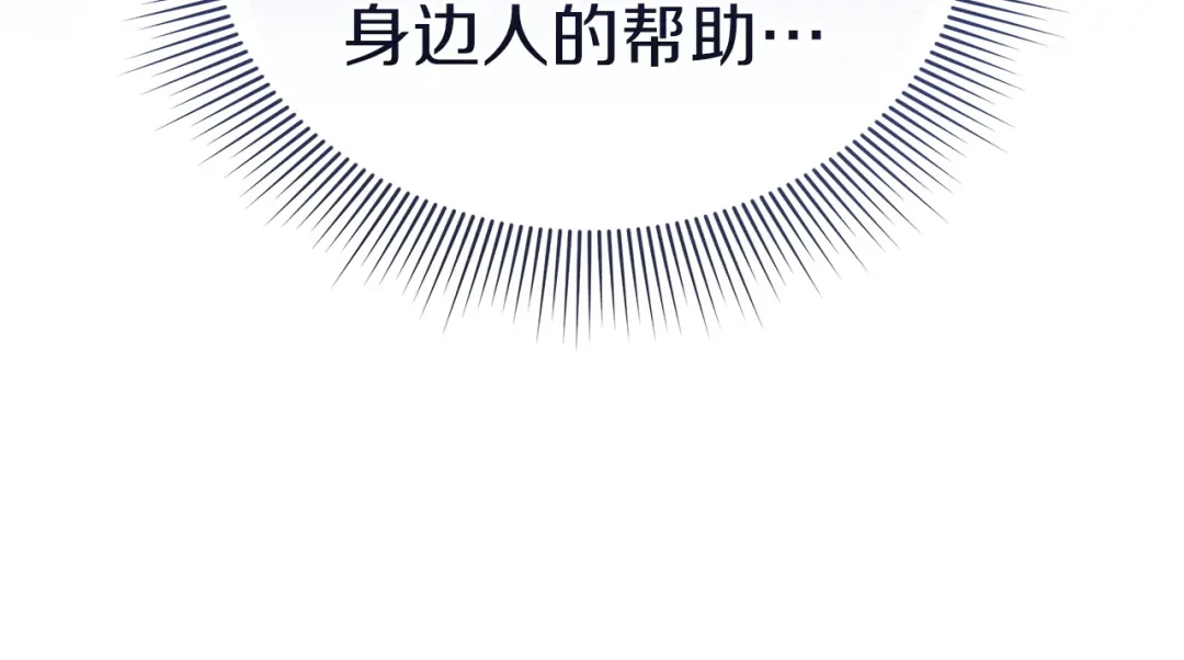 《一气之下要当女主》第34呼 绑架母亲 第99页