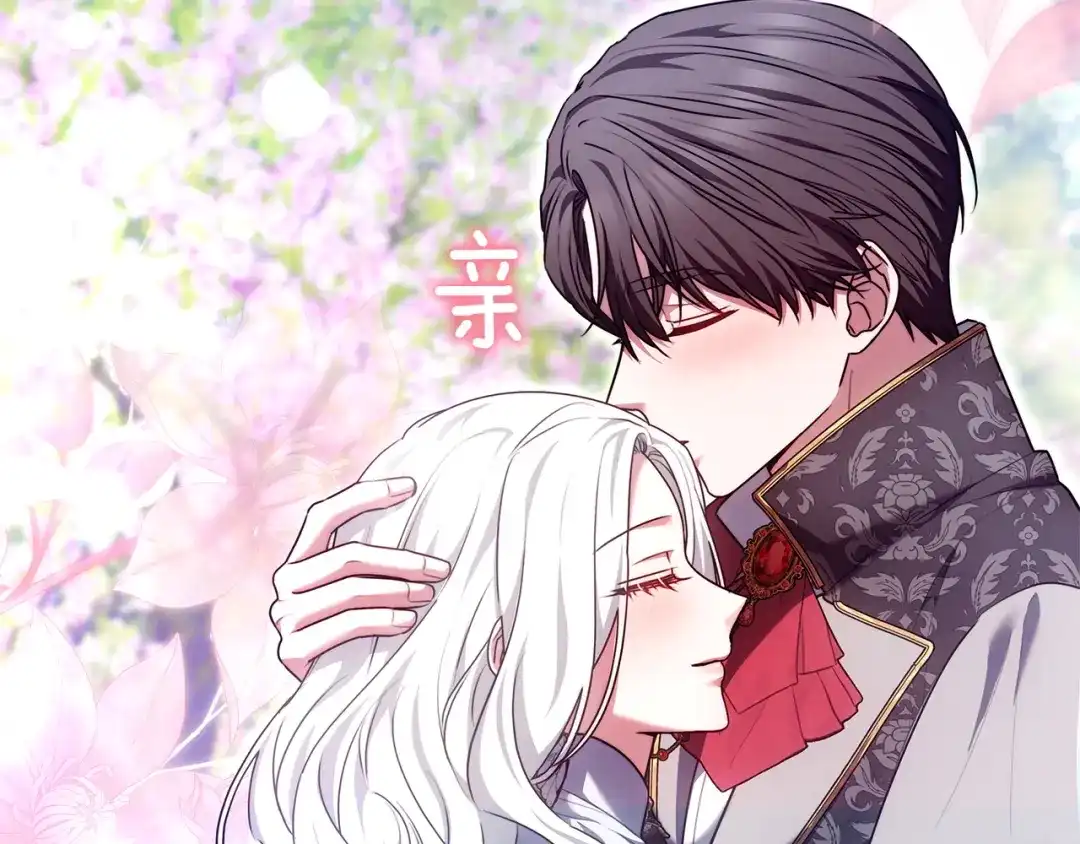 《一气之下要当女主》第34呼 绑架母亲 第55页