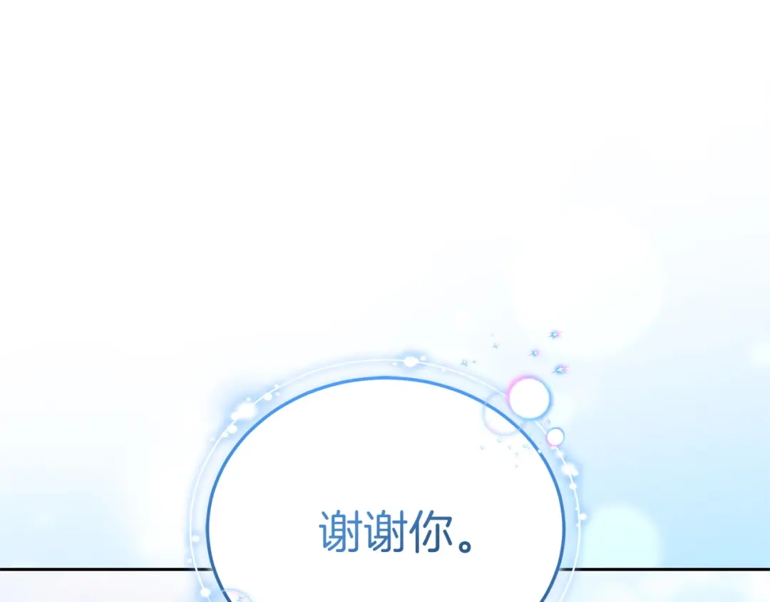 《一气之下要当女主》第34呼 绑架母亲 第47页