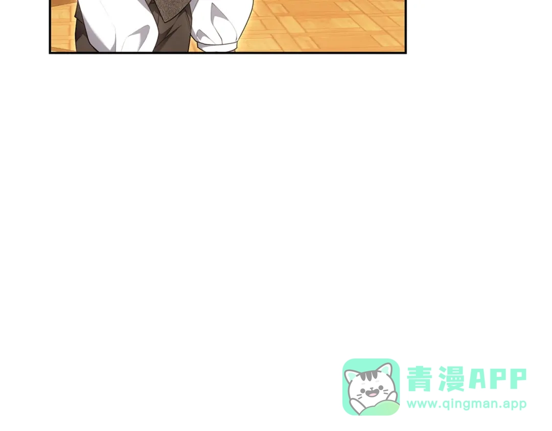《一气之下要当女主》第34呼 绑架母亲 第76页