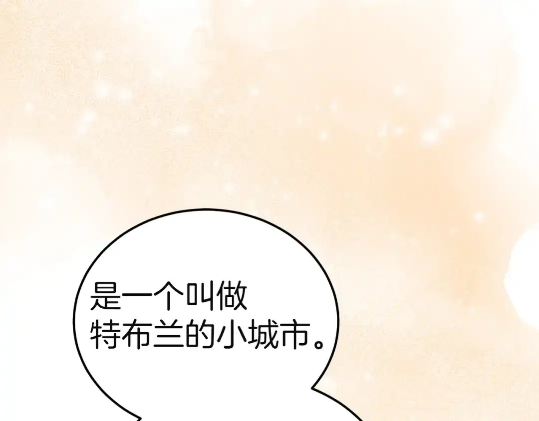 《一气之下要当女主》第34呼 绑架母亲 第103页