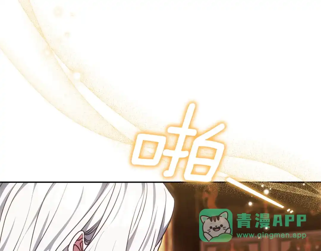 《一气之下要当女主》第34呼 绑架母亲 第151页
