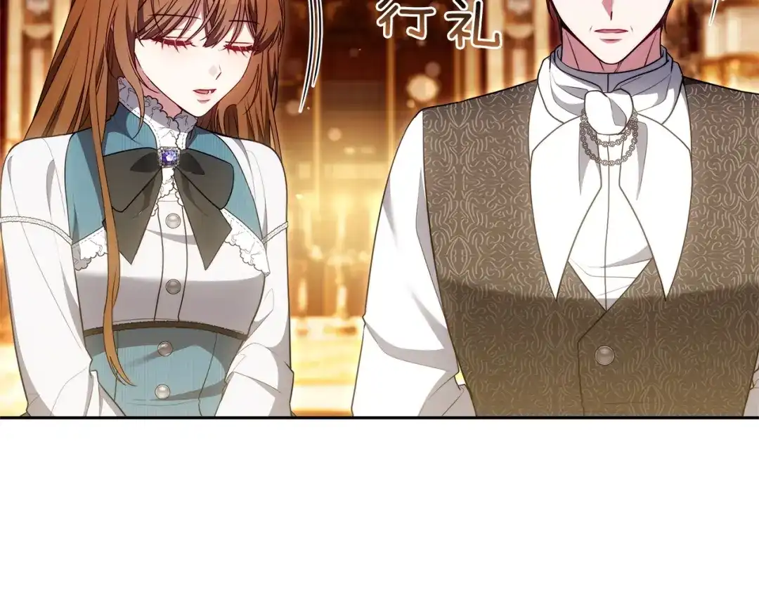 《一气之下要当女主》第34呼 绑架母亲 第123页