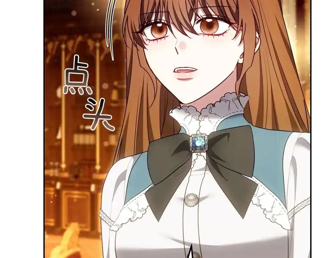 《一气之下要当女主》第34呼 绑架母亲 第137页