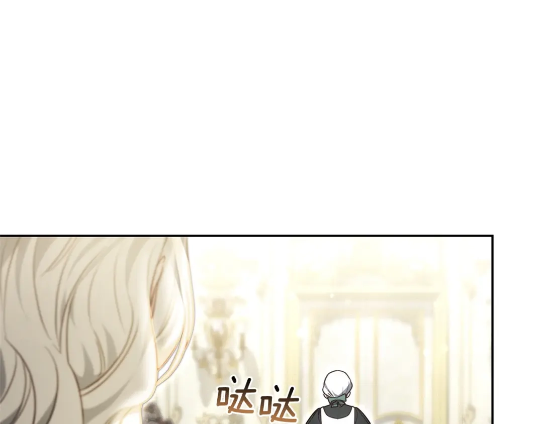 《一气之下要当女主》第34呼 绑架母亲 第238页