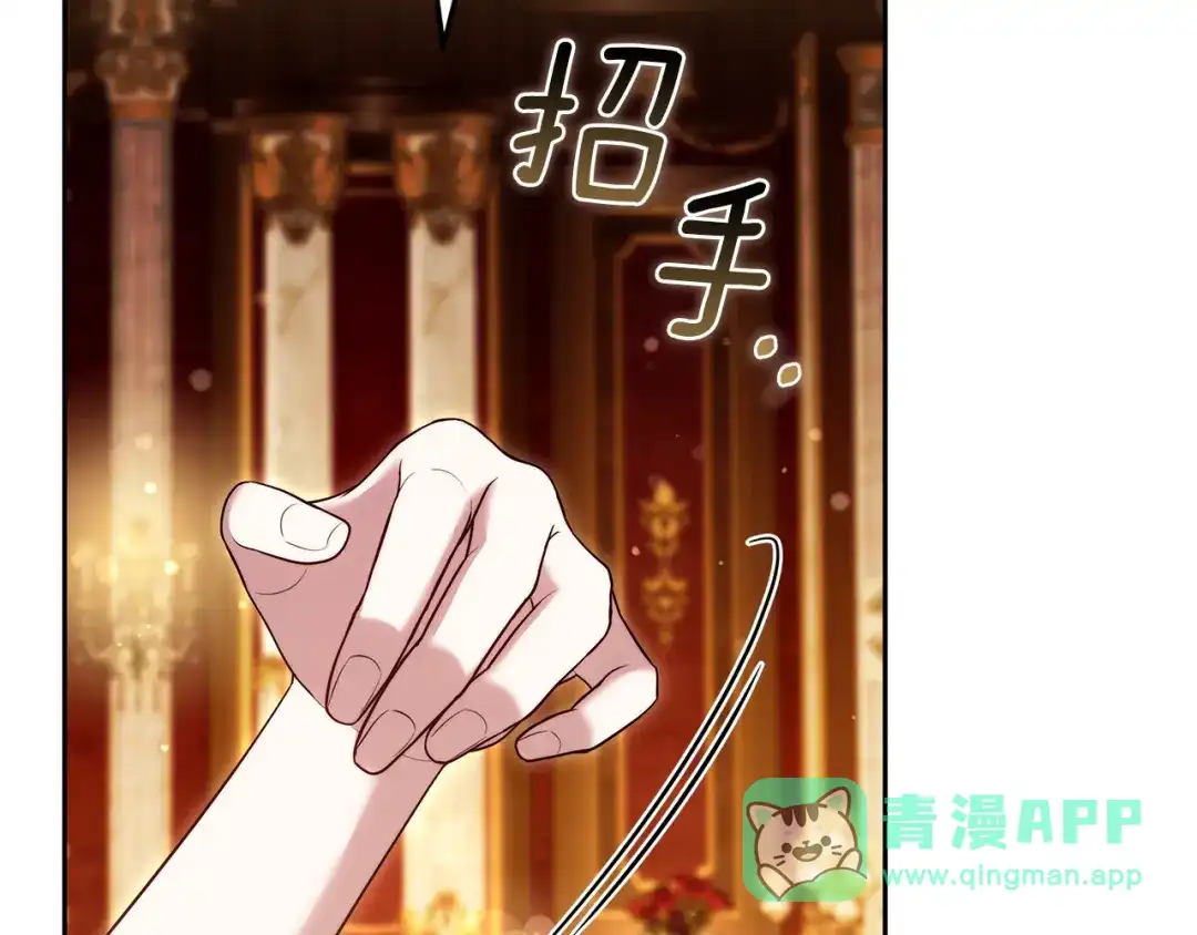 《一气之下要当女主》第34呼 绑架母亲 第126页