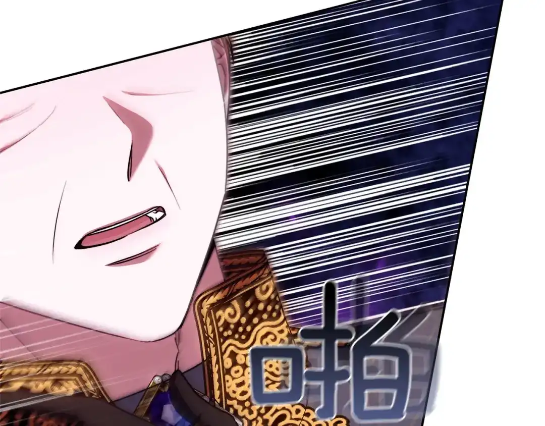 《一气之下要当女主》第36话 伊利安的埋怨 第55页