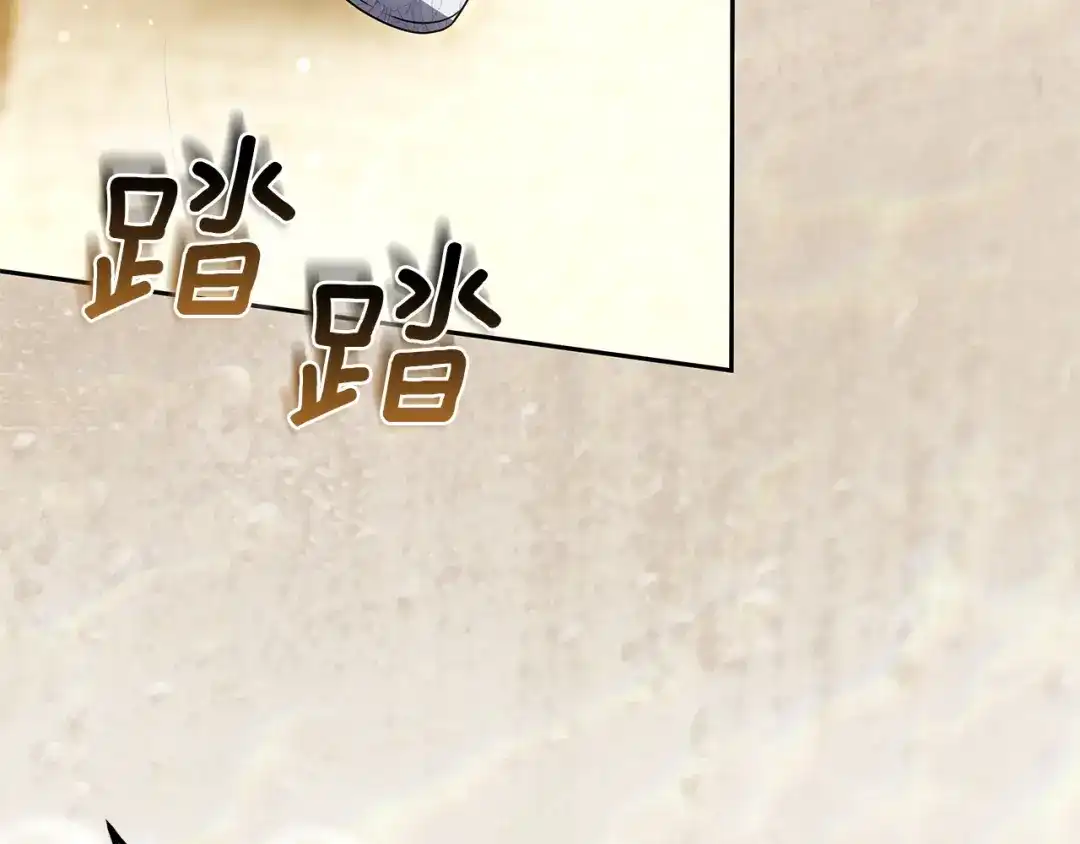 《一气之下要当女主》第36话 伊利安的埋怨 第172页