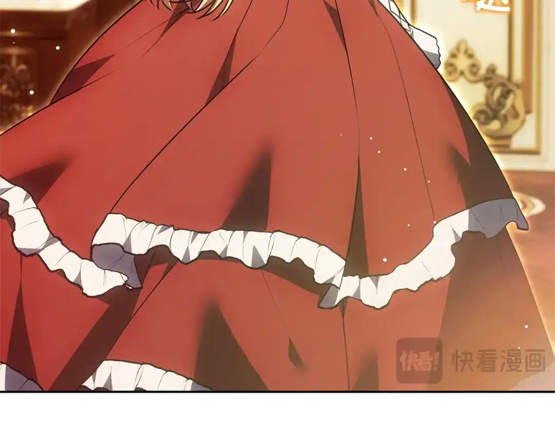 《一气之下要当女主》第36话 伊利安的埋怨 第187页