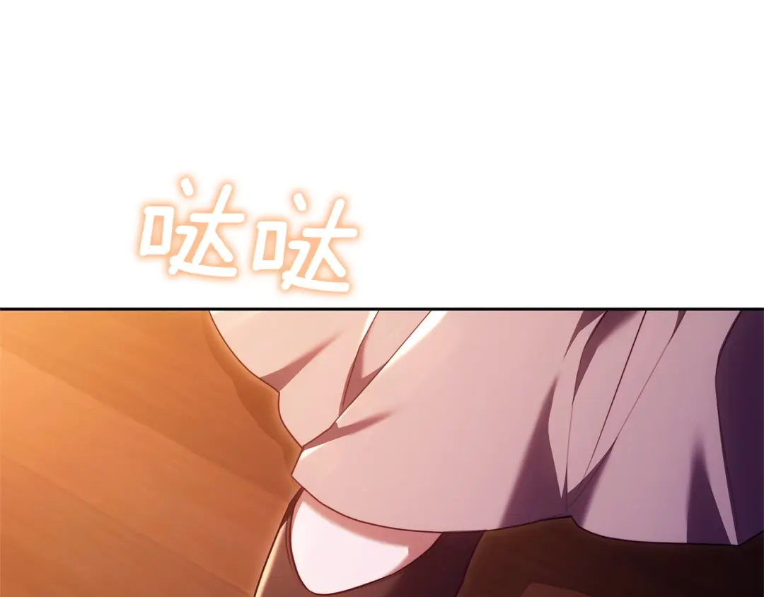 《一气之下要当女主》第36话 伊利安的埋怨 第28页