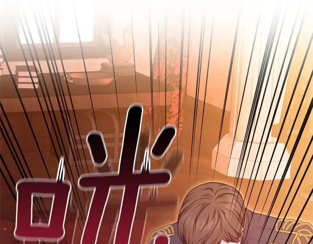 《一气之下要当女主》第36话 伊利安的埋怨 第63页