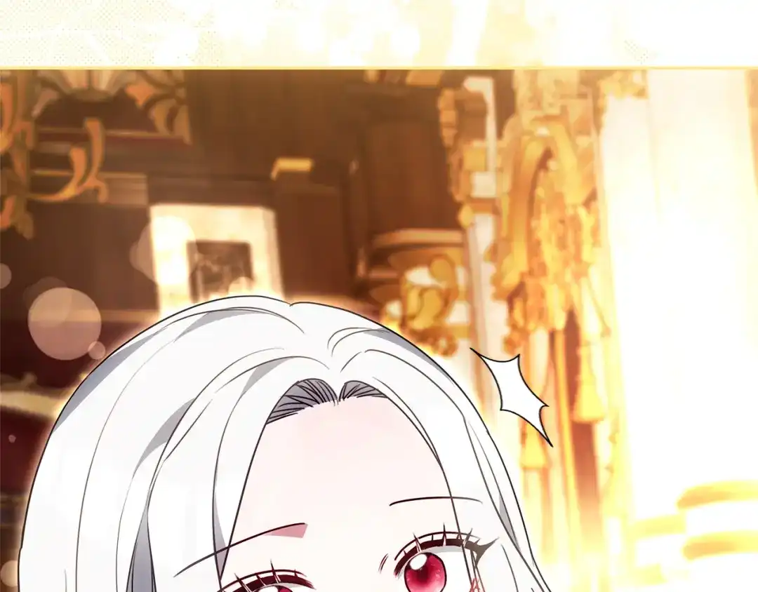 《一气之下要当女主》第36话 伊利安的埋怨 第255页